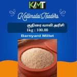 Barnyard Millet - குதிரை வாலி - Kuthiraivali Rice