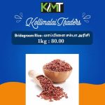 Mapillai Samba Rice -Bridegroom Rice - மாப்பிள்ளை சம்பா அரிசி 