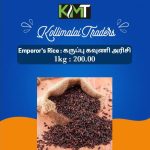 Karuppu Kavuni Rice - கருப்பு கவுனி அரிசி 