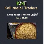 Little Millet - சாமை அரிசி