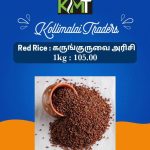 Red Rice - Karunkuruvai Rice - கருங்குறுவை அரிசி