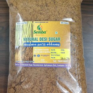 நாட்டு சர்க்கரை ( Cane Jaggery powder ) 1 KG