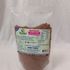 மூலிகை கலந்த நாட்டு சர்க்கரை (Herbal Cane Jaggery powder ) 250 GRM