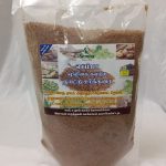 மூலிகை கலந்த நாட்டு சர்க்கரை ( Herbal Cane Jaggery powder ) 0.5 KG